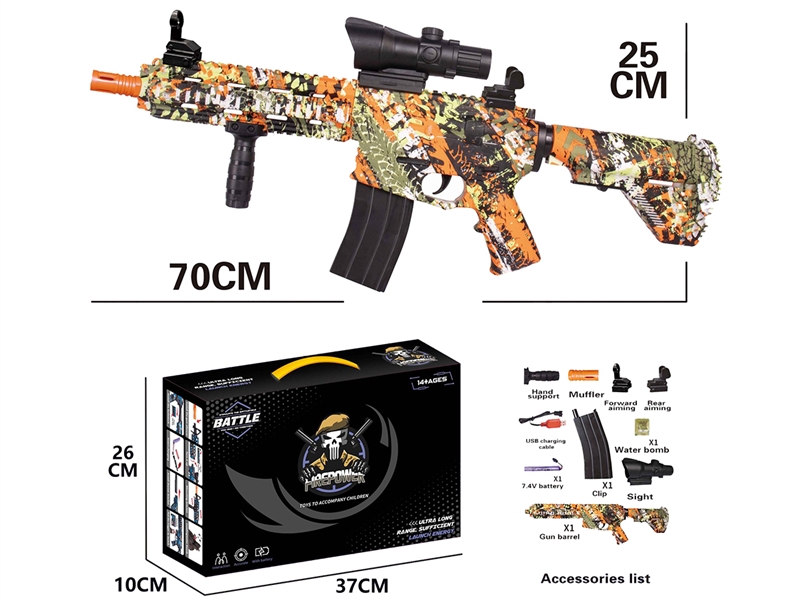 WATER BULLET SHOOTING GUN W/CONTINUOUS LAUNCH FUNCTION - HP1185679