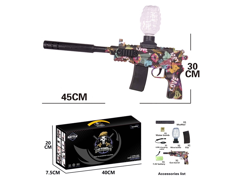 WATER BULLET SHOOTING GUN W/CONTINUOUS LAUNCH FUNCTION - HP1185681