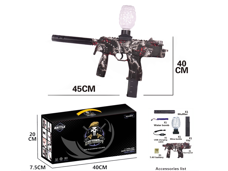 WATER BULLET SHOOTING GUN W/CONTINUOUS LAUNCH FUNCTION - HP1185683