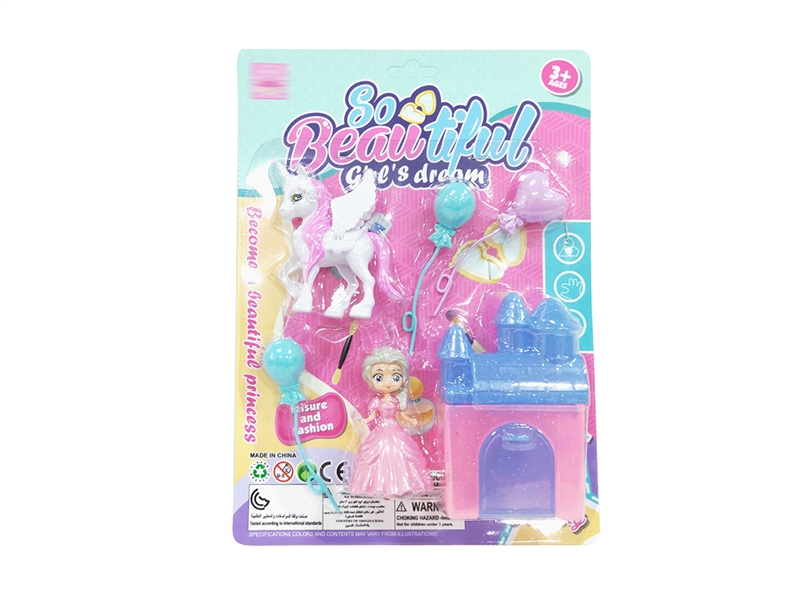 别墅过家家女孩饰品（2色） - HP1185732