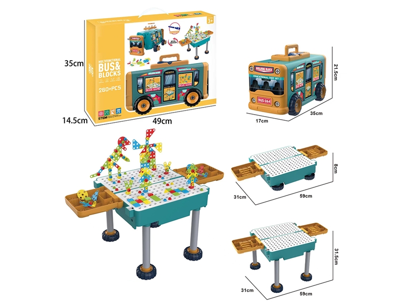 BUILDING BLOCK BUS 260PCS - HP1185760
