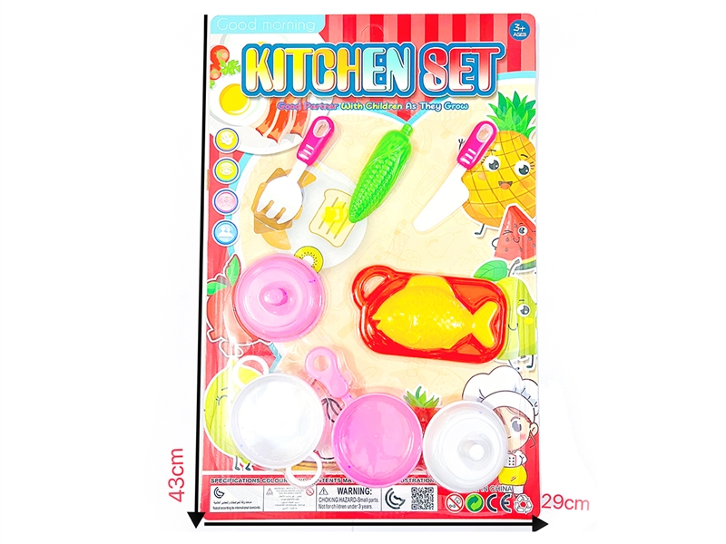 KITCHEN SET - HP1185820