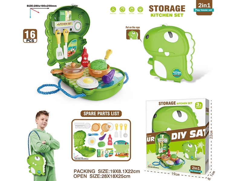 KITCHEN SET - HP1185882