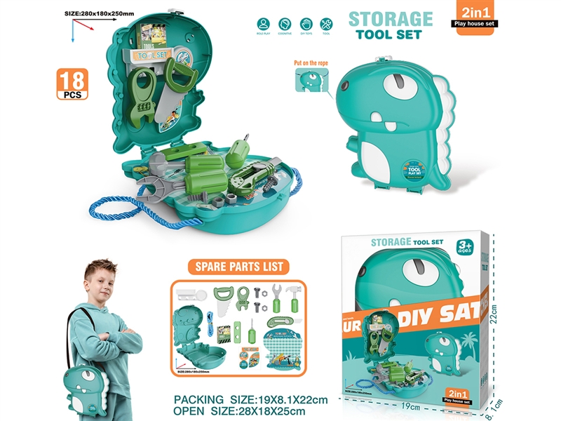 TOOL SET - HP1185883