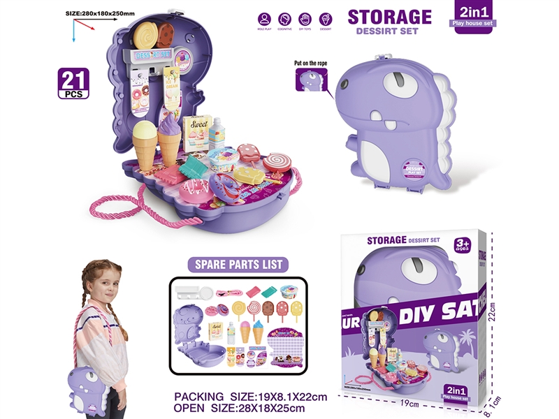 KITCHEN SET - HP1185885