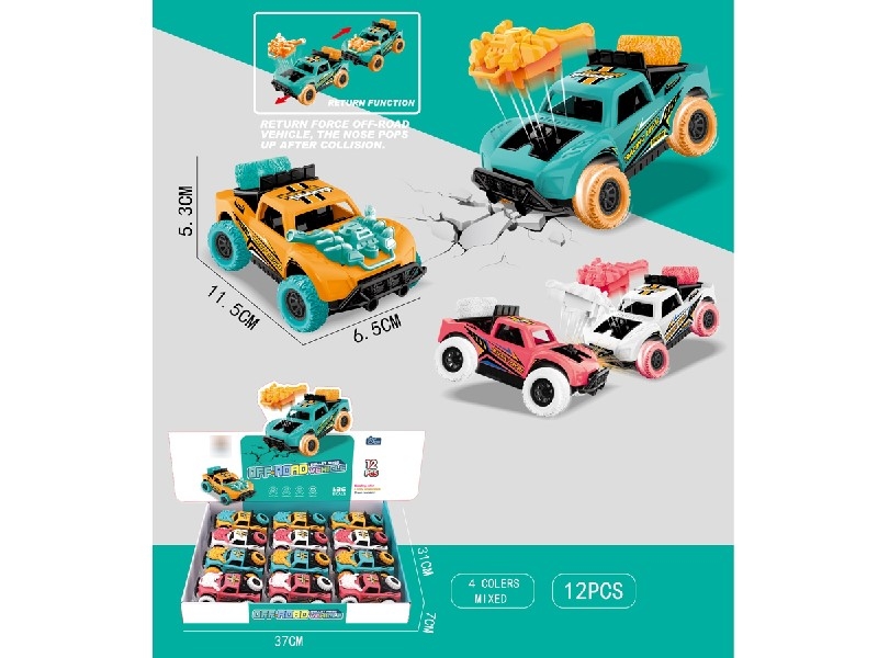 PULL BACK CAR，12PCS/DISPLAY BOX - HP1185915