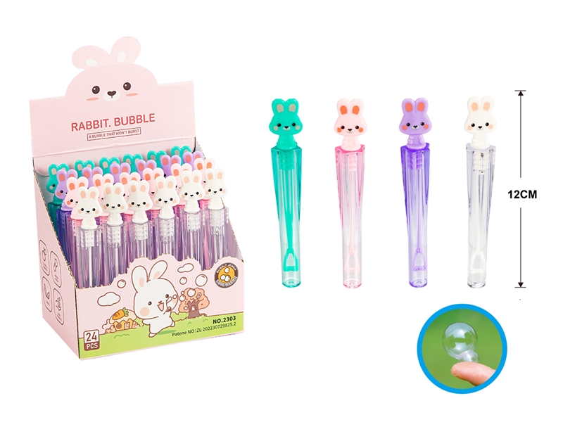 BUBBLE STICK，24PCS/DISPLAY BOX - HP1185995
