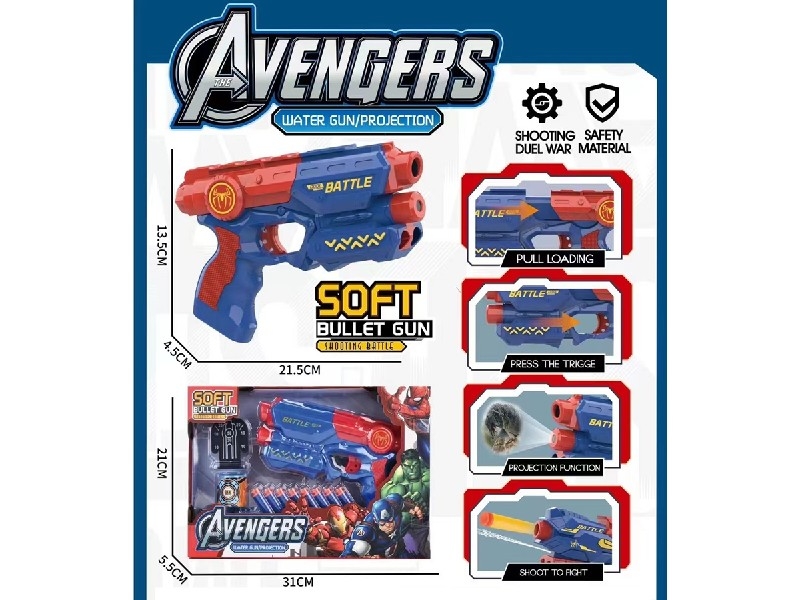 SOFT SHOOTING GUN SET - HP1186008