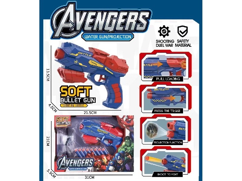 SOFT SHOOTING GUN SET - HP1186016