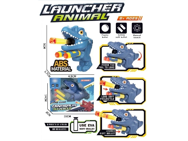 SOFT SHOOTING GUN SET - HP1186027