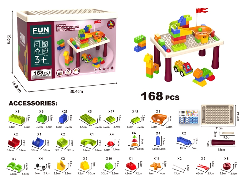 BUILDING BLOCKS 168PCS - HP1186055