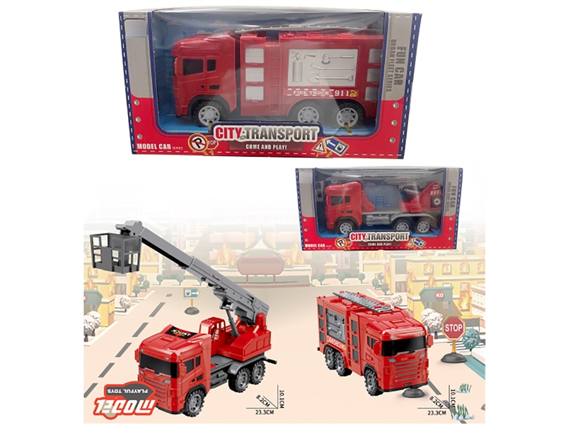 惯性消防车 - HP1186087