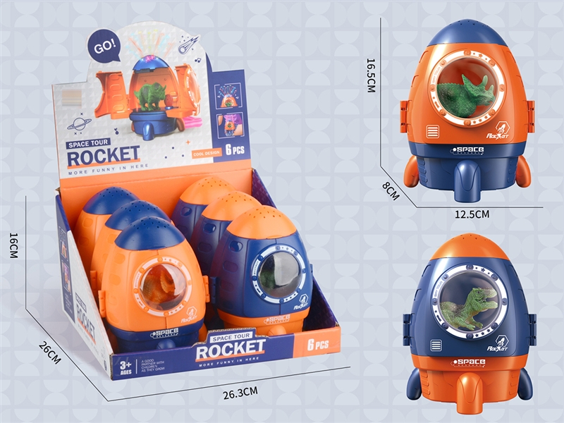 ROCKET PACK - HP1186117