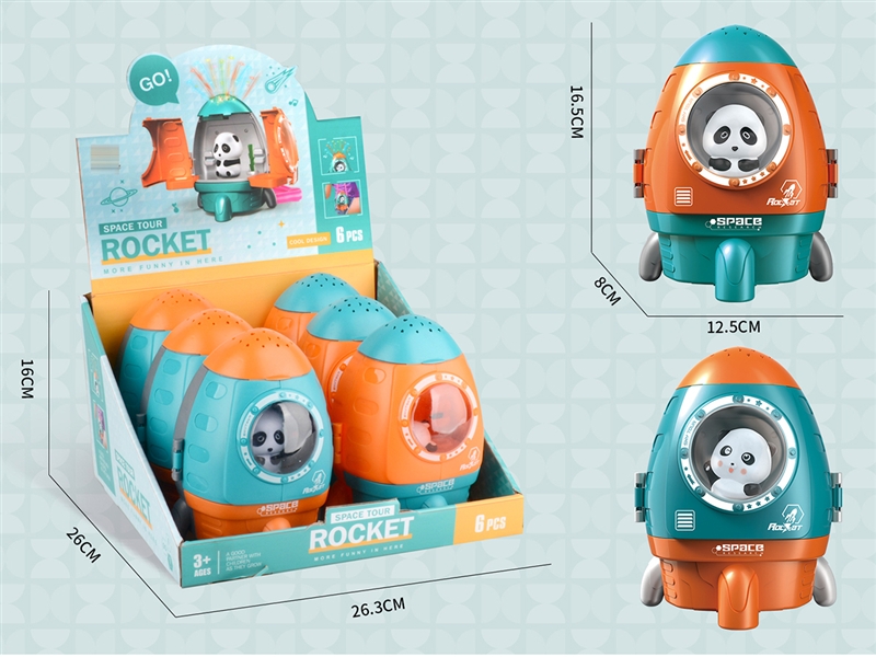 ROCKET PACK - HP1186118