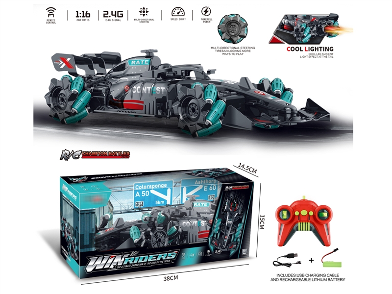 1:16喷雾F1侧行遥控赛车 - HP1186274