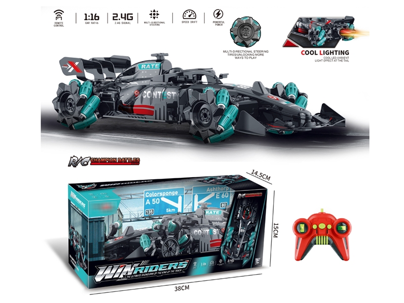 1:16喷雾F1侧行遥控赛车 - HP1186275