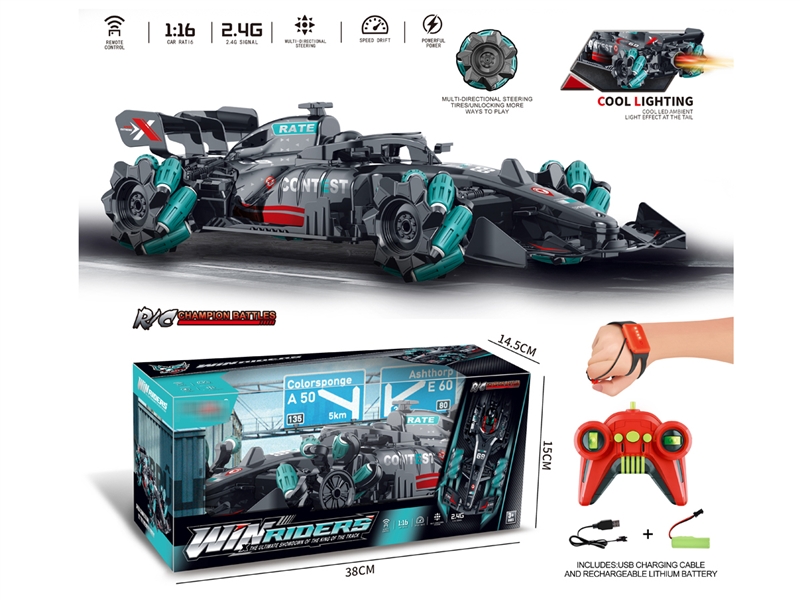 1:16喷雾F1侧行遥控赛车 - HP1186276