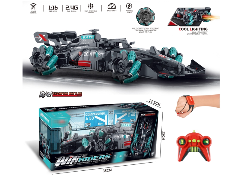 1:16喷雾F1侧行遥控赛车 - HP1186277