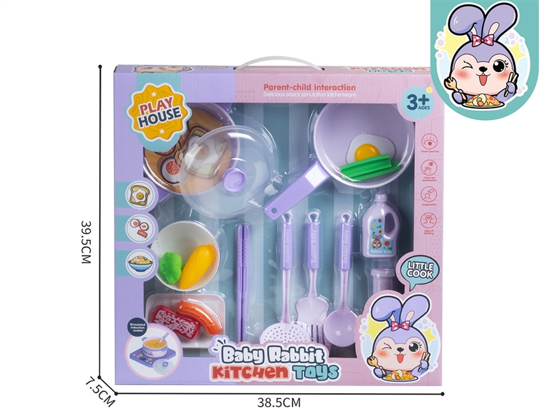 KITCHEN SET 18PCS - HP1186447