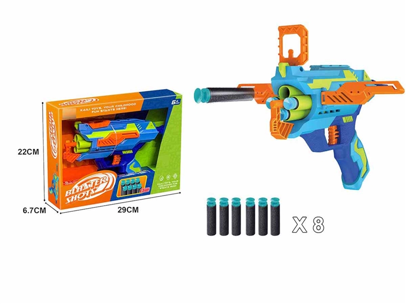 SOFT SHOOTING GUN - HP1186559