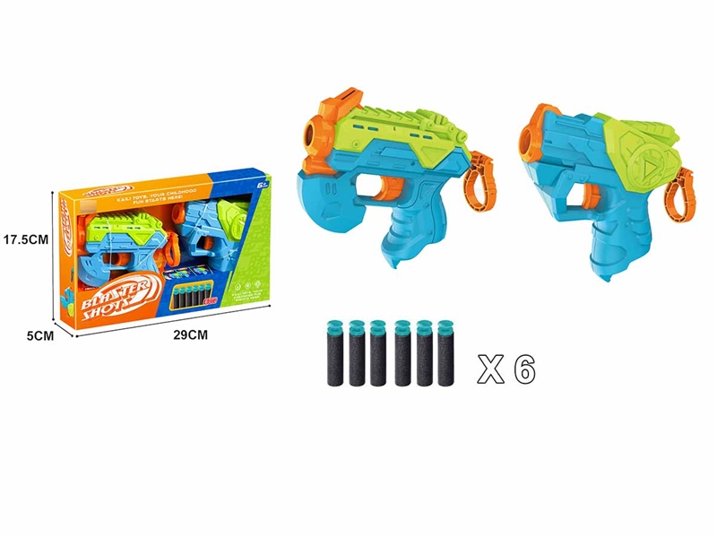 SOFT SHOOTING GUN - HP1186560