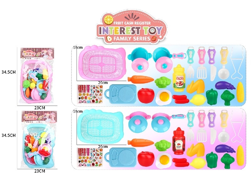 KITCHEN SET - HP1186716