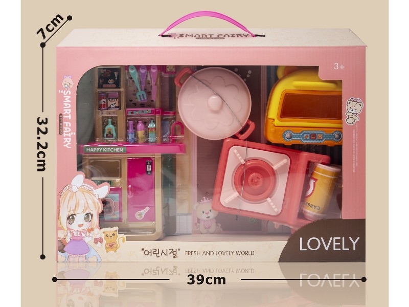 KITCHEN SET - HP1186793