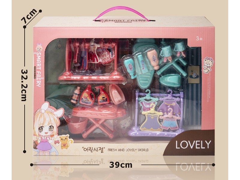 KITCHEN SET - HP1186796