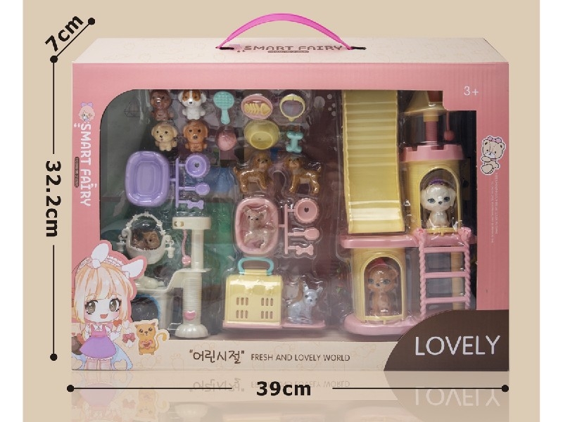 KITCHEN SET - HP1186797