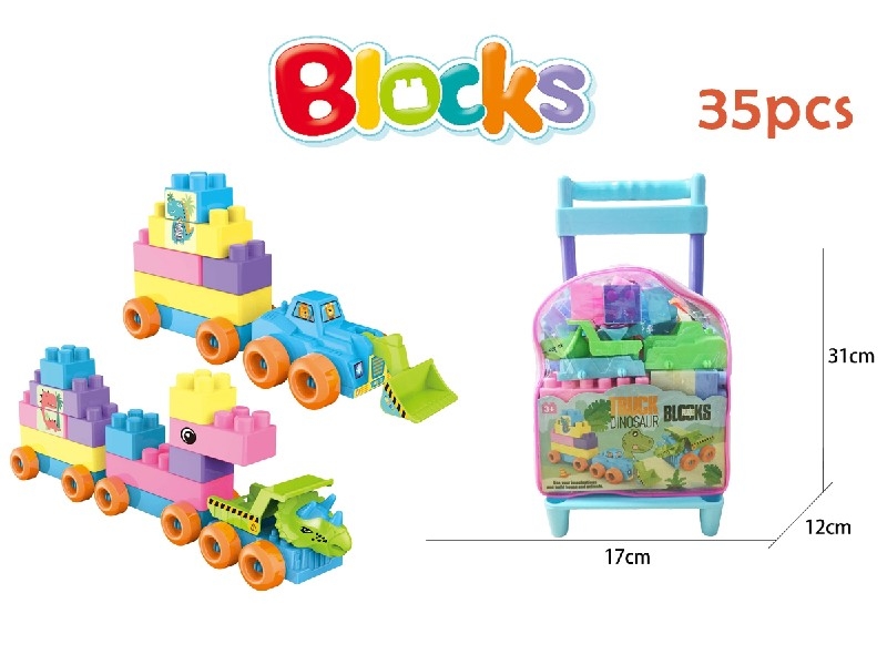 BUILDING BLOCKS 35PCS - HP1186802