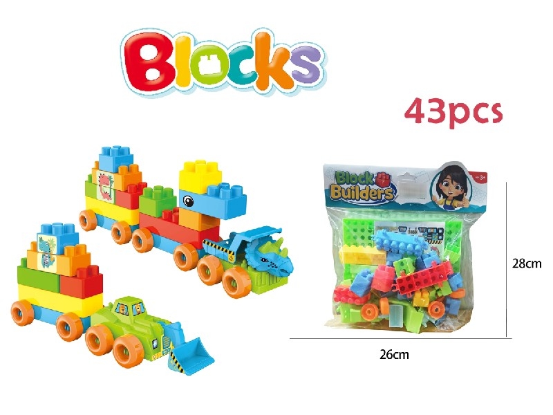 BUILDING BLOCKS 43PCS - HP1186806