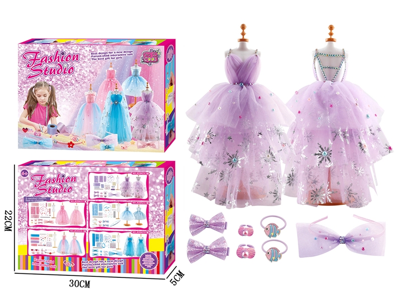 DIY益智手工服装设计+精美饰品儿童创意女孩过家家紫色套装 - HP1186928