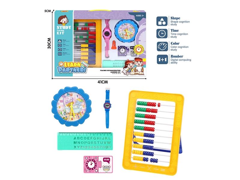 学习套装 - HP1186943