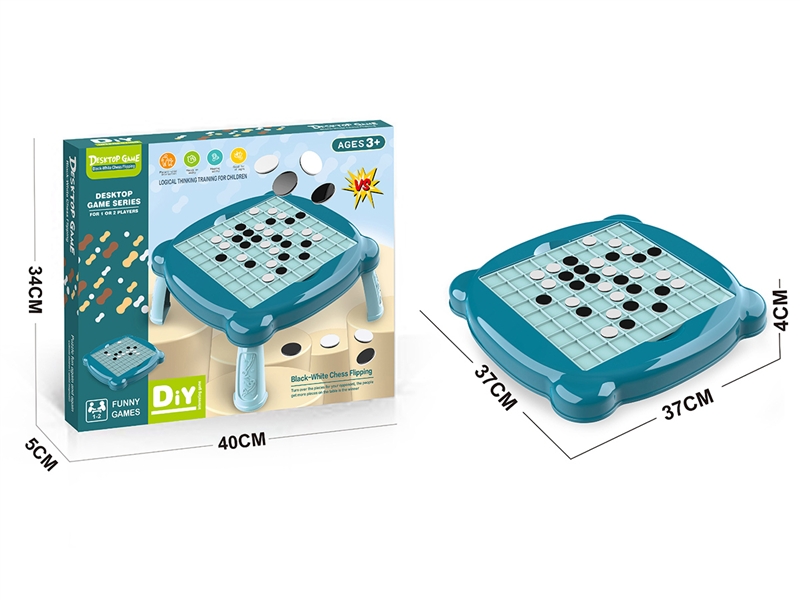 CHESS - HP1186970