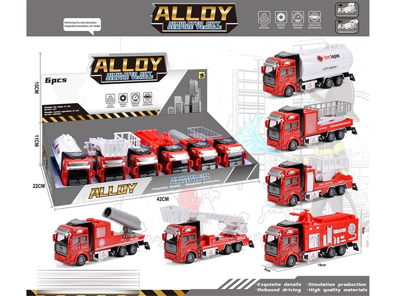 PULL BACK DIE CAST FIRE TRUCK，6PCS/DISPLAY BOX - HP1186983