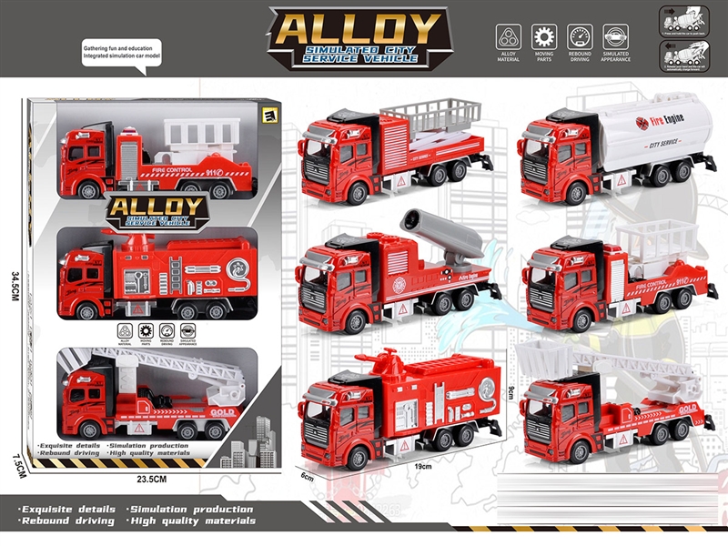 PULL BACK DIE CAST FIRE TRUCK，3PCS/DISPLAY BOX - HP1186987