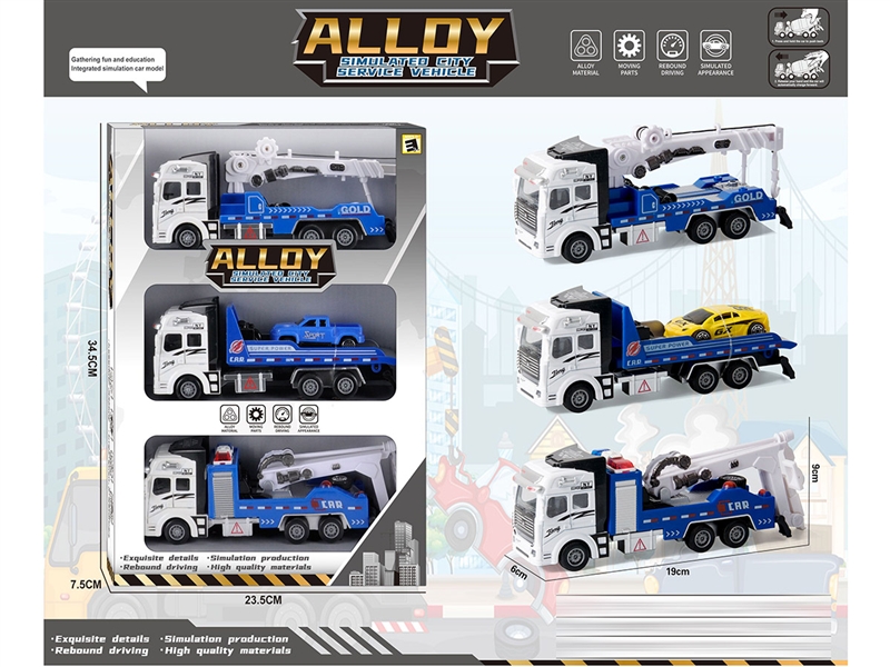 PULL BACK DIE CAST RESCUE CAR，3PCS/DISPLAY BOX - HP1186990