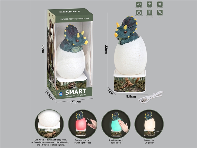 INTELLIGENT DINOSAUR EGG NIGHTLIGHT W/USB - HP1187199