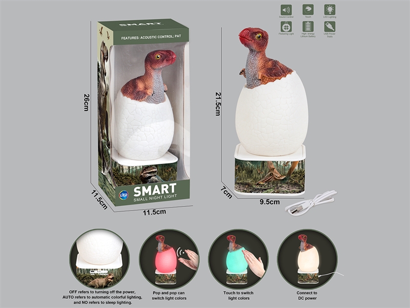 INTELLIGENT DINOSAUR EGG NIGHTLIGHT W/USB - HP1187200