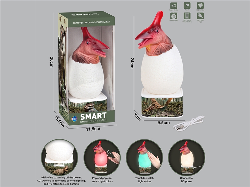 INTELLIGENT DINOSAUR EGG NIGHTLIGHT W/USB - HP1187201