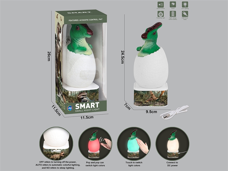 INTELLIGENT DINOSAUR EGG NIGHTLIGHT W/USB - HP1187202