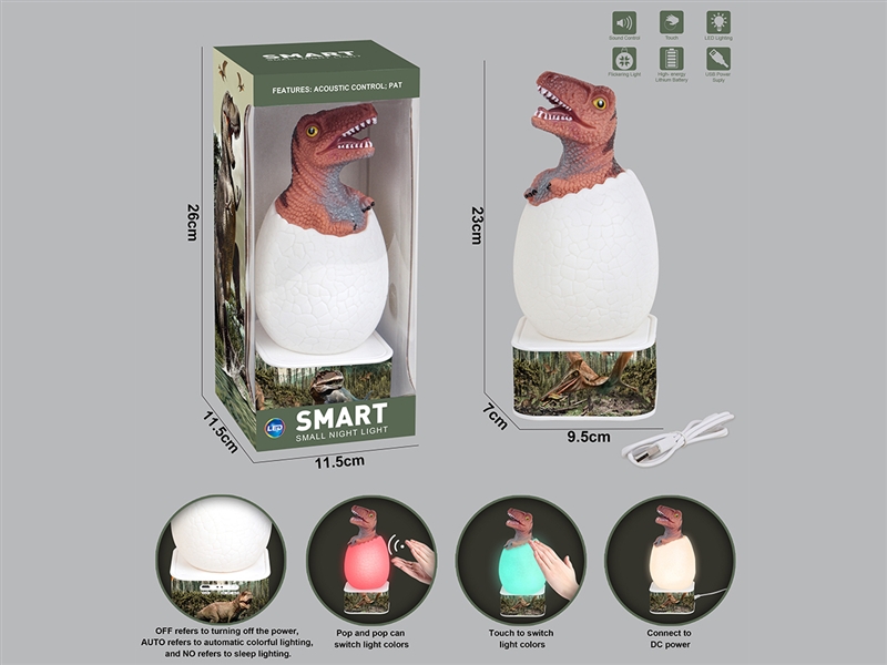 INTELLIGENT DINOSAUR EGG NIGHTLIGHT W/USB - HP1187203