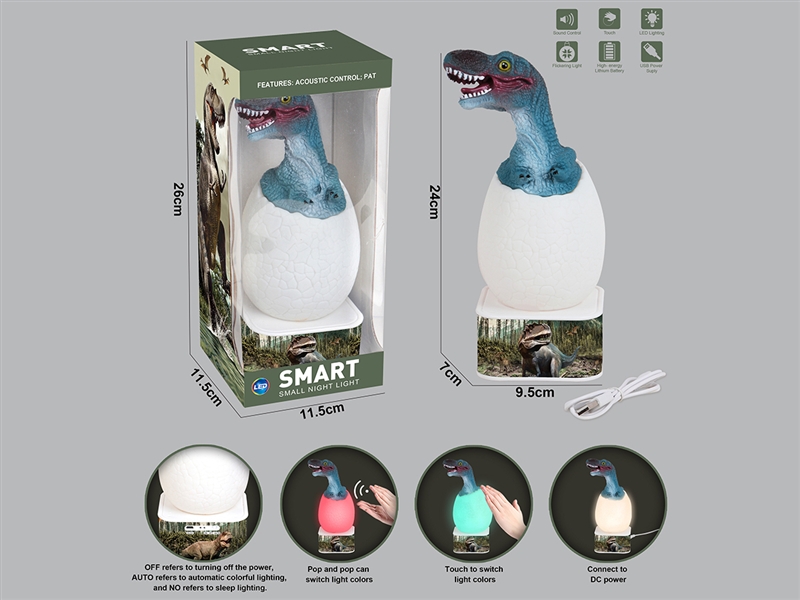 INTELLIGENT DINOSAUR EGG NIGHTLIGHT W/USB - HP1187204