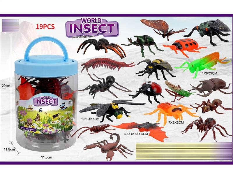 ANIMAL PIAY SET - HP1187210