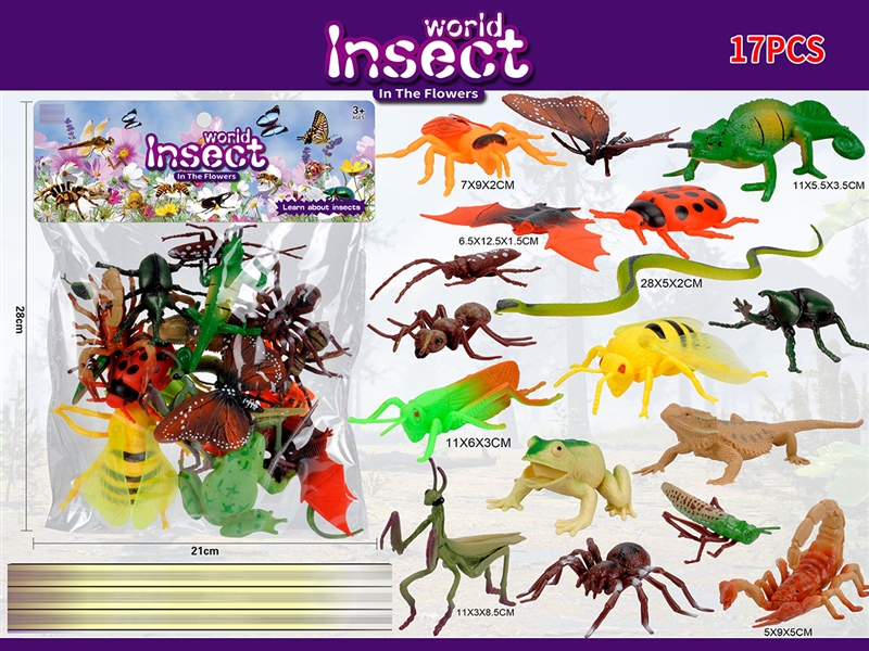 ANIMAL PIAY SET - HP1187224