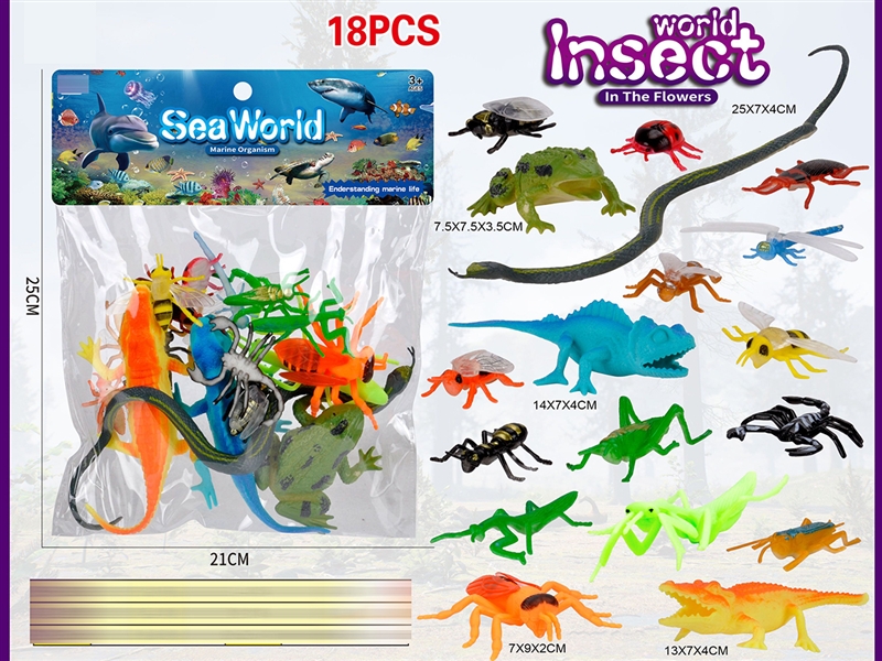 ANIMAL PIAY SET - HP1187268