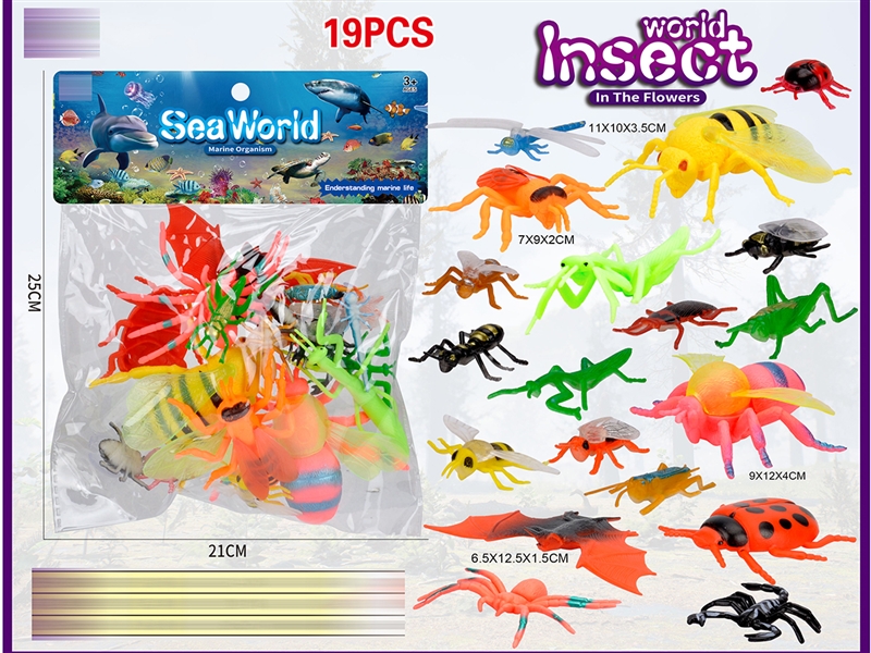 ANIMAL PIAY SET - HP1187269