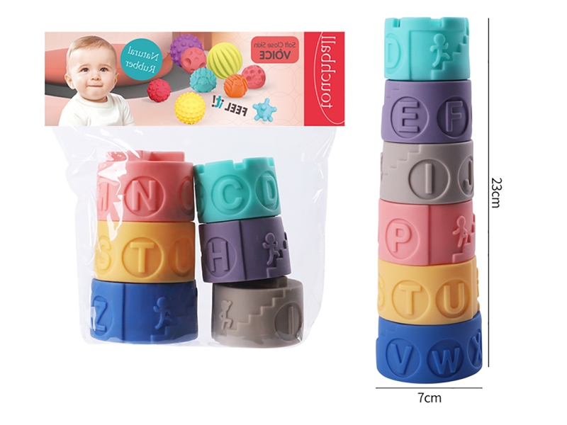 RUBBER BUILDING BLOCK W/WHISTLE - HP1187353