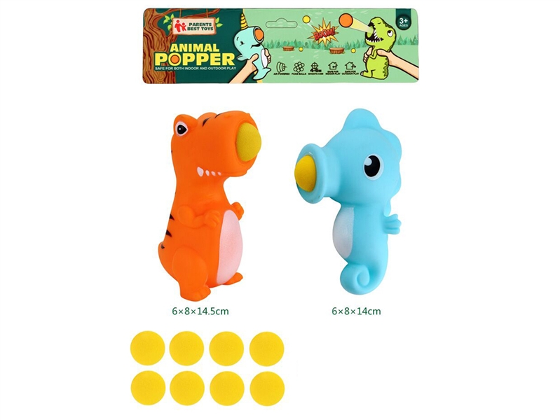 VINYL TOYS 2ASST - HP1187436