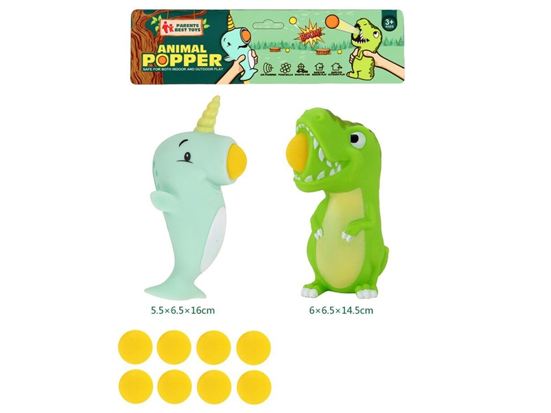 VINYL TOYS 2ASST - HP1187437